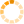 ローディング