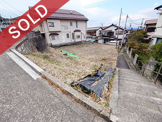 横須賀市走水1丁目　売地